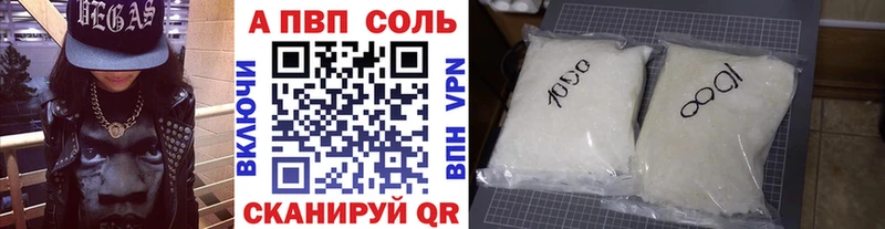 Купить Гаврилов Посад Каннабис Cocaine А ПВП ГАШ