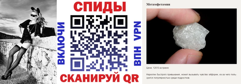 Амфетамин Розовый Гаврилов Посад