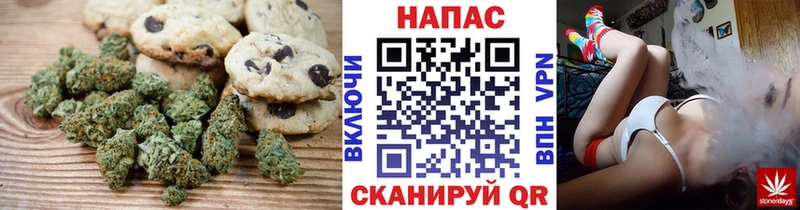 Cannafood марихуана  Гаврилов Посад 