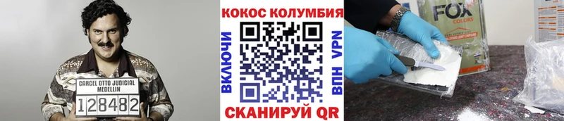 купить наркотики цена  гидра маркетплейс  COCAIN Перу  Гаврилов Посад 