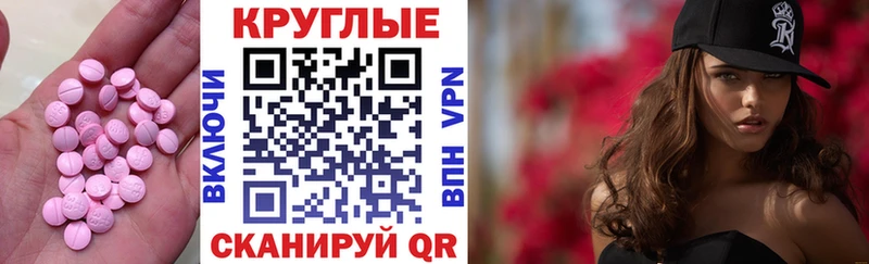 Экстази Дубай  купить закладку  Гаврилов Посад 
