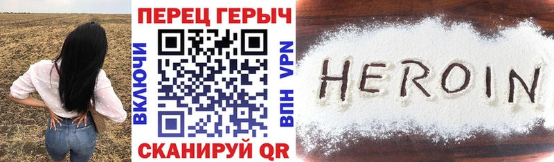 blacksprut как зайти  Гаврилов Посад  Героин афганец 