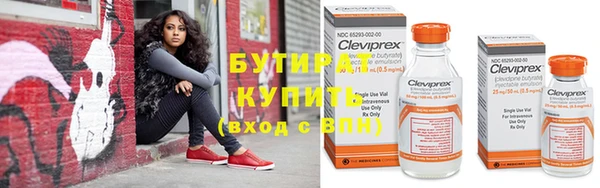 ALPHA PVP Баксан