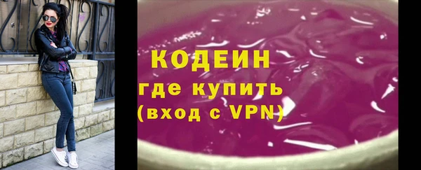 ALPHA PVP Баксан