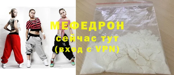 mdpv Балахна