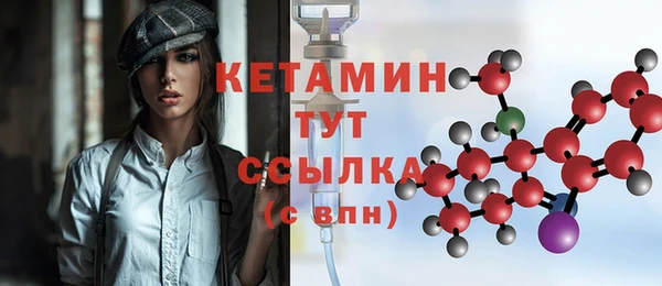 mdpv Балахна