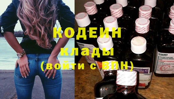 амфетамин Балабаново