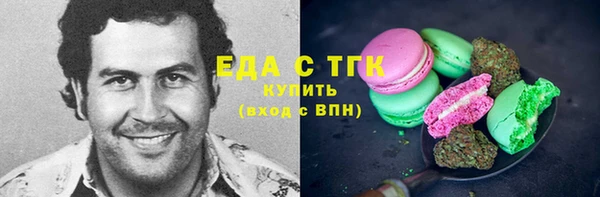 гашик Осташков