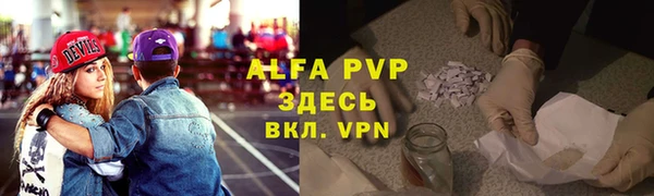 mdpv Балахна
