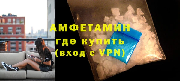 mdpv Балахна