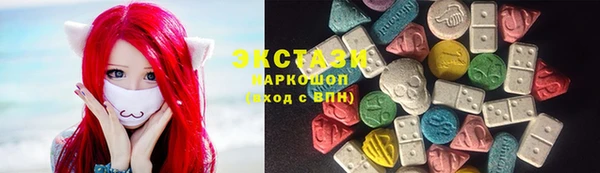 ALPHA PVP Баксан