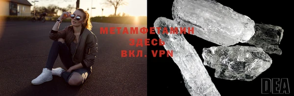 амфетамин Балабаново
