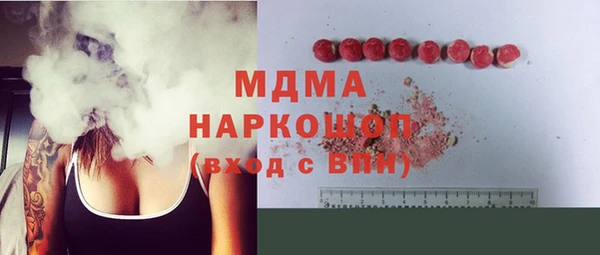 амфетамин Балабаново