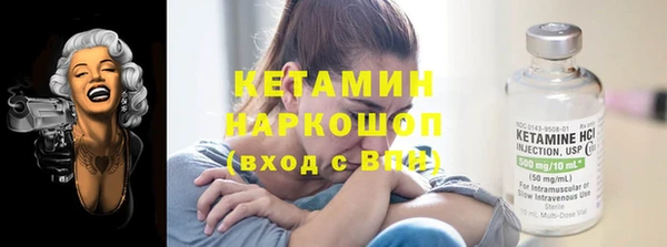 амфетамин Балабаново