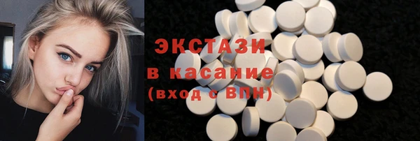 ALPHA PVP Баксан