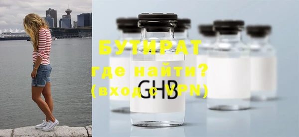 таблы Осинники