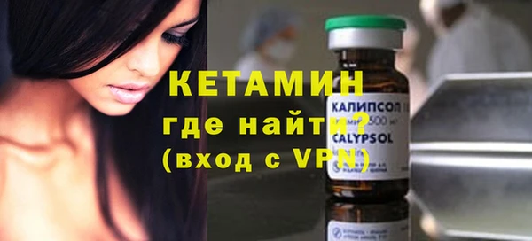 амфетамин Балабаново