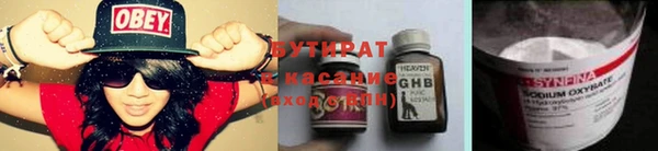 ALPHA PVP Баксан