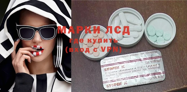 ALPHA PVP Баксан