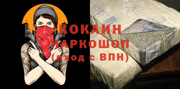 mdpv Балахна