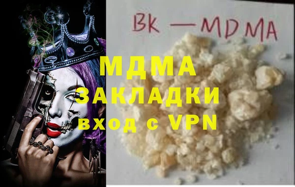 амфетамин Балабаново