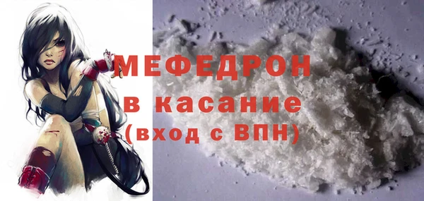 амфетамин Балабаново