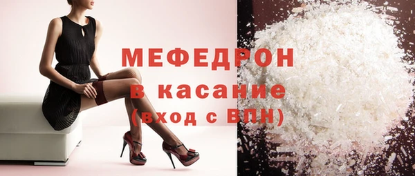 прущие грибы Белокуриха