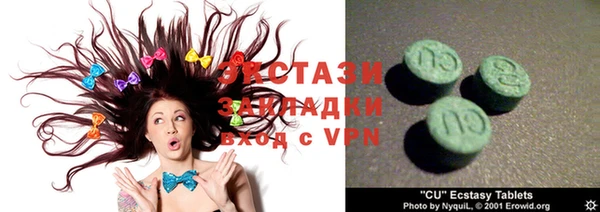 ALPHA PVP Баксан
