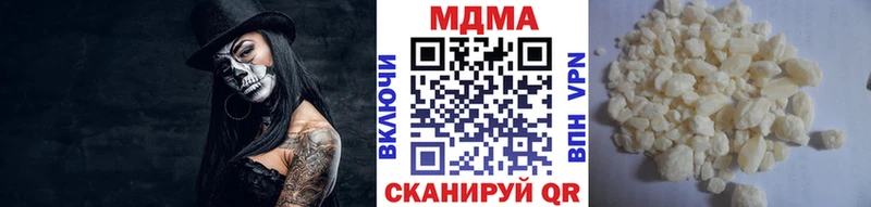 KRAKEN как зайти  Гаврилов Посад  MDMA молли 