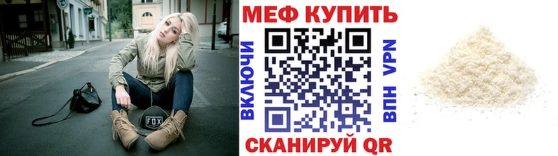 МЯУ-МЯУ мяу мяу  Гаврилов Посад 
