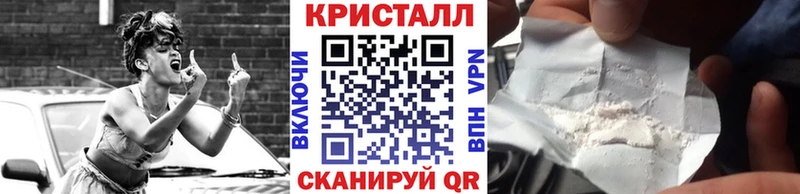 купить закладку  Гаврилов Посад  Метамфетамин кристалл 