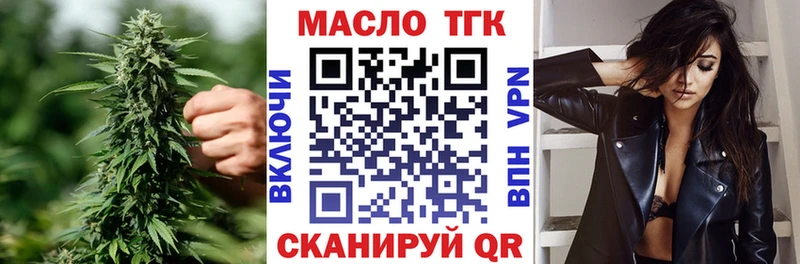 Дистиллят ТГК жижа  Гаврилов Посад 