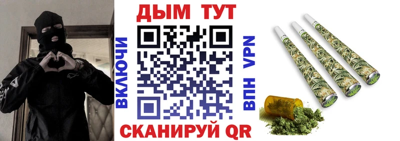 Бошки Шишки план  это как зайти  Гаврилов Посад  где купить  